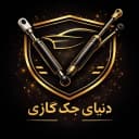 بازرگانی فایکو ۱۱۰